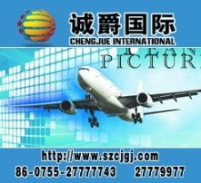 一、航空快运次日达的核心优势解析