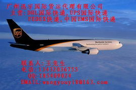 一、成都航空运输快递的区位优势解析