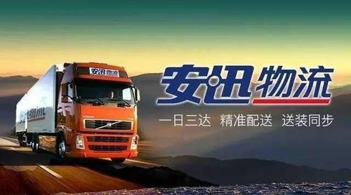 成都空运物流的核心竞争力