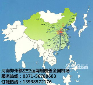 一、成都空运物流的区位优势解析