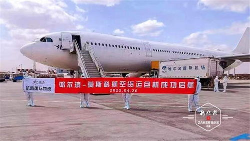 一、双核驱动下的航空货运枢纽建设