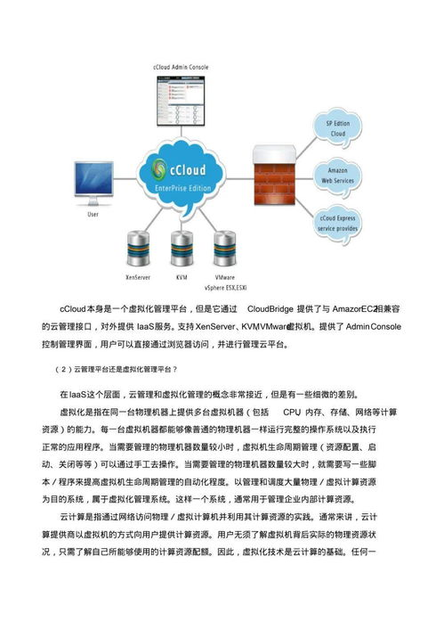 加急空运服务核心运作体系解析
