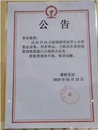 一、成都机场货运服务资质解析