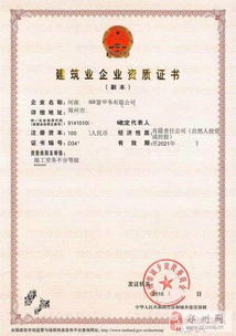 一、托运前资质审核与文件准备
