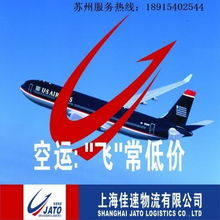一、成都机场空运业务概述