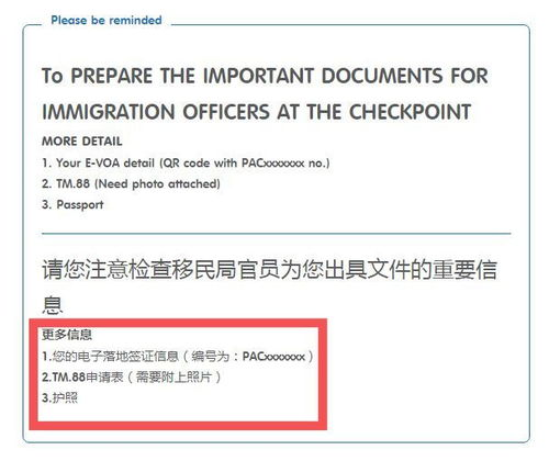 一、机场文件寄送的核心优势