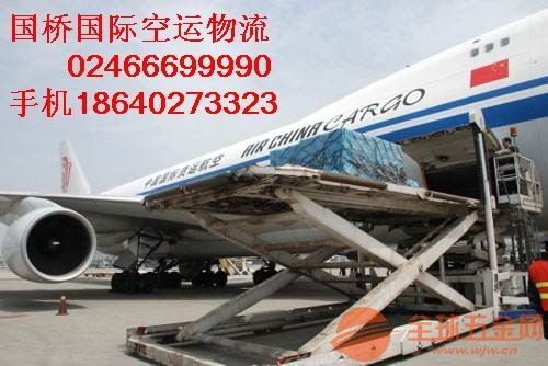 一、双流机场空运货运的优势