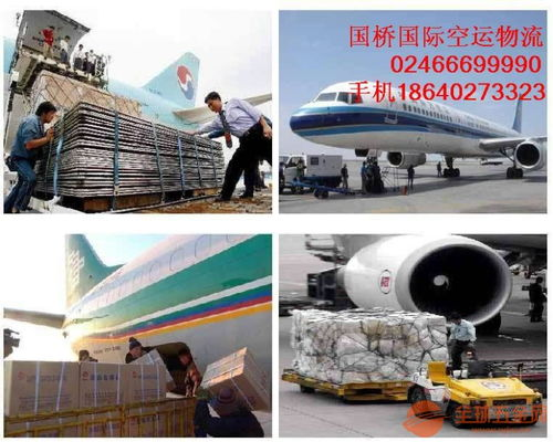 一、双流国内空运物流的服务优势