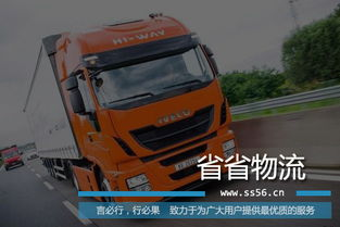 一、双流航空大件运输的特点