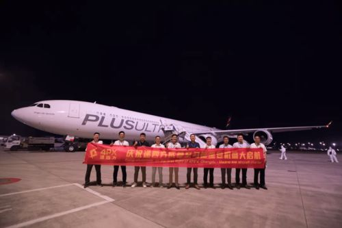 一、双流航空发货电话简介