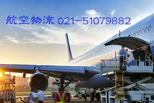 一、双流航空货物运输服务的优势