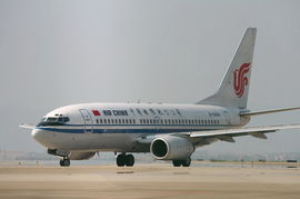 一、双流航空货运电话公司简介