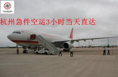 一、双流航空急件电话的重要性