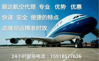 一、双流航空急件快递的核心优势