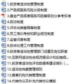 一、服务特点详述