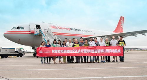 一、双流航空件快运的核心优势