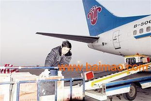 一、双流航空空运快运电话号码介绍