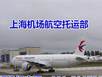 一、双流航空快递当天件服务的优势