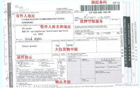 一、双流航空快递官方电话号码介绍