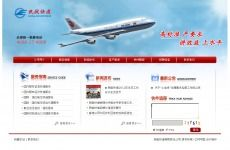 一、双流航空快递机场取件流程详解