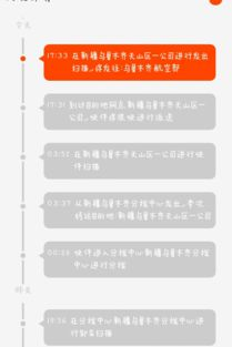 一、双流航空快递上门取件服务流程详解