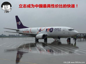 一、双流航空快递物流公司的优势分析