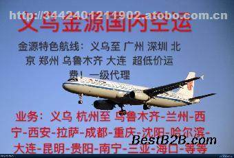 一、双流航空快递加急服务的核心优势