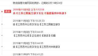 一、双流航空快件寄件流程详解