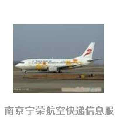一、双流航空快件的定义与背景