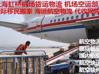 一、双流航空快件公司服务特点解析