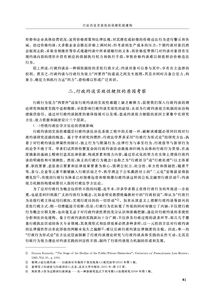 一、时效性保障