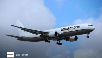 一、双流航空速递公司服务概述