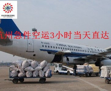 一、双流航空托运的优势