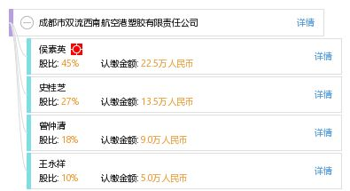 一、双流航空邮寄概述
