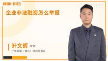 一、公司简介