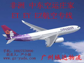 一、双流航空运输的特点与优势