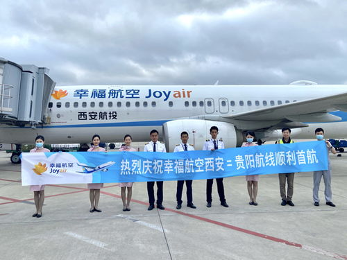 一、双流货品航空货运的优势