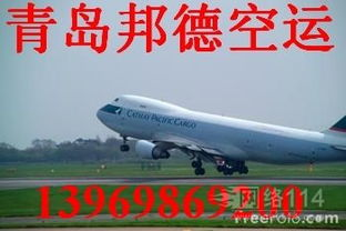 一、双流货物国内空运流程详解