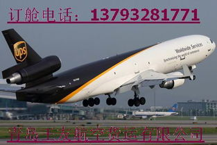 一、双流机场宠物空运政策解读