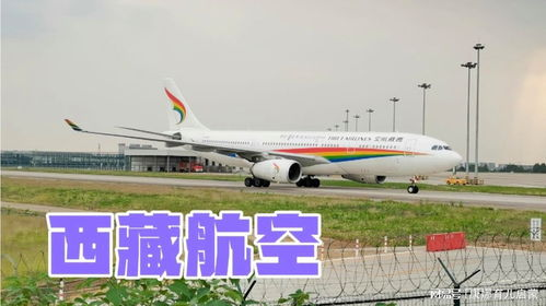 一、双流机场航空件公司的服务优势