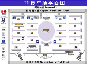 一、双流机场空运件流程概述