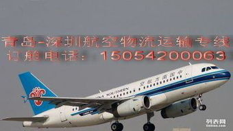 一、双流机场空运水果的优势