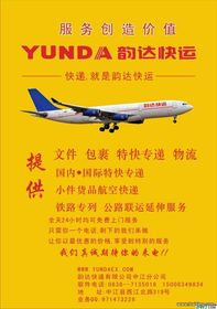 一、双流加急件服务概述