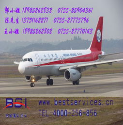 一、双流空运电脑的优势分析