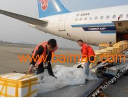 一、双流空运航空托运的优势