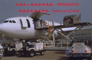 一、双流空运航空速递的运作模式