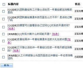 一、选择加急服务类型