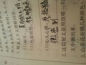 沁人心脾的起源与含义