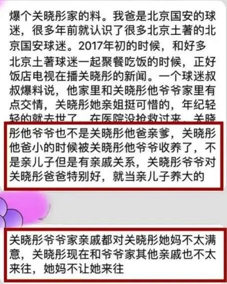 情同手足的定义与历史渊源