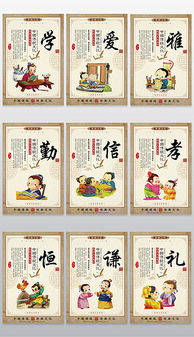 成语溯源:从历史典故到文化符号